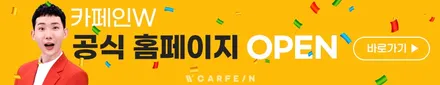 김포썬팅 레인보우썬팅 / 대구시 수성구