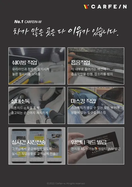 테슬라코리아 공인 바디샵 전국 지역 리스트 / 대구시 수성구