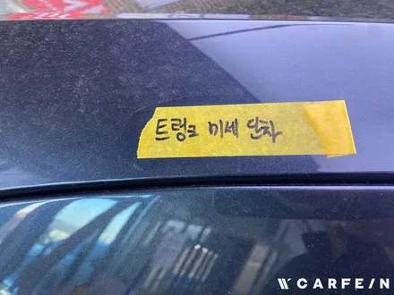 신차패키지는 왜 해야 할까요? 남양주 카페인W에서 알려드립니다. / 대구시 수성구