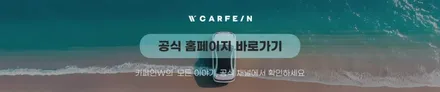 여름철 그대로 타면 후회합니다! 남양주 테슬라 모델Y 틴팅 / 대구시 수성구