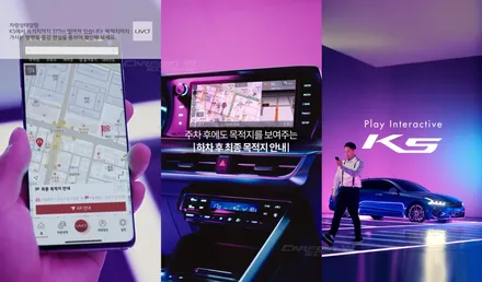 [3세대 K5 풀체인지] 그래서 뭐가 달라졌는데? / 대구시 수성구