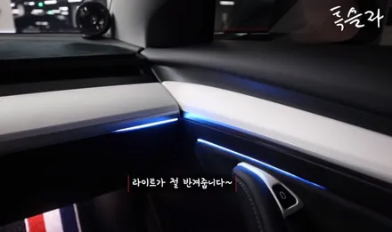 엠비언트 라이트 슈퍼주니어 이특도 반하다! / 대구시 수성구