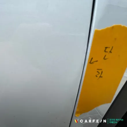 울산신차패키지 테슬라전문점 모델Y 시공기 / 대구시 수성구