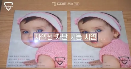 카디언 썬팅! 그런데 진짜 효과 있을까? (99.9%도 아니고 100% / 대구시 수성구