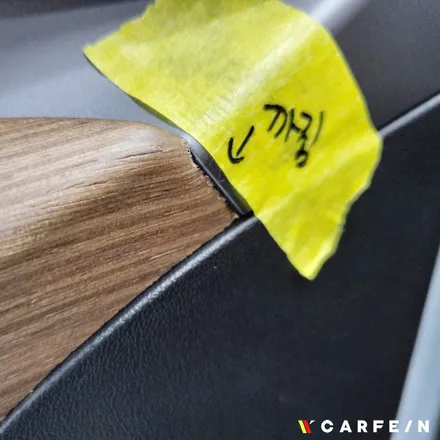 울산썬팅 부산신차패키지 / 대구시 수성구