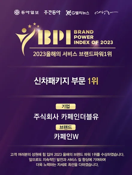 부산 엠비언트 튜닝 테슬라 모델3 카페인W 부산수영점 작업기 / 대구시 수성구