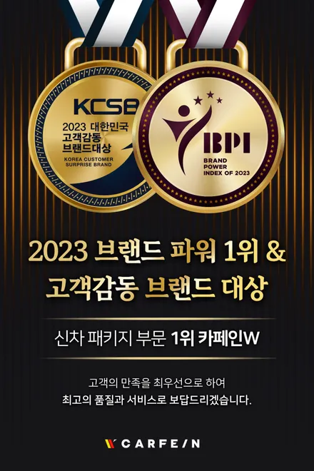 테슬라 모델3 오토프렁크 3단쇼바 편의성 끝판왕! / 대구시 수성구