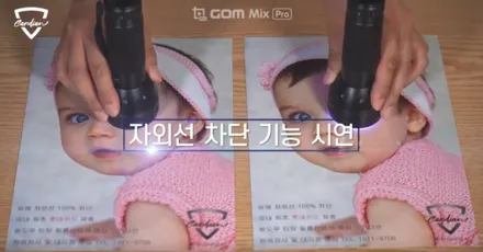 카디언 썬팅! 그런데 진짜 효과 있을까? (99.9%도 아니고 100% / 대구시 수성구