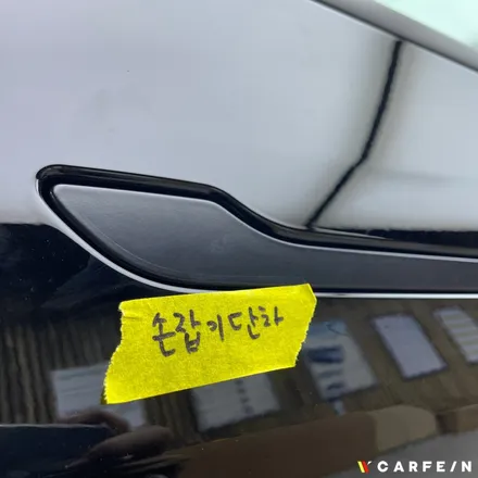 남양주신차검수 썬팅 엠비언트 디테일함에 반해 / 대구시 수성구