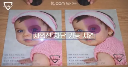 카디언 썬팅! 그런데 진짜 효과 있을까? (99.9%도 아니고 100% / 대구시 수성구