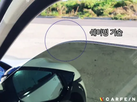 EV6썬팅/ / 대구시 수성구