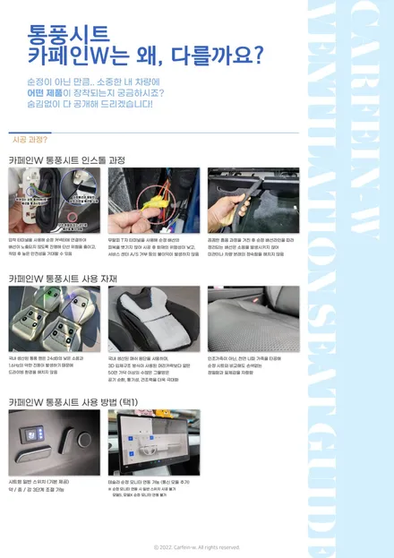 광주 수완지구 신차패키지 썬팅 소문난 이유 / 대구시 수성구