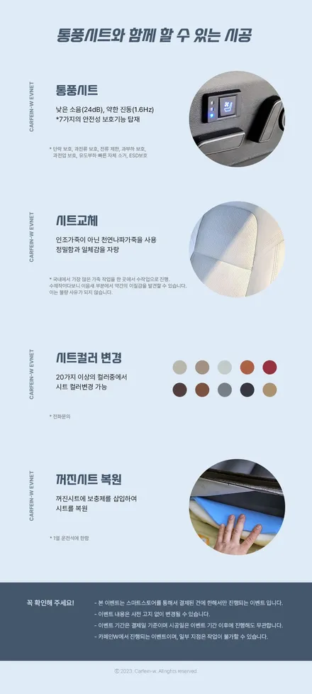 부산 테슬라 모델3 통풍시트 순정인가 싶은 완벽한 시공작업 / 대구시 수성구