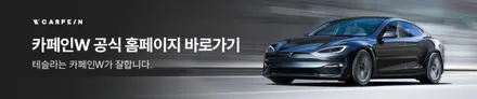 테슬라 신차패키지 모델Y 썬팅시공 전주에서 받아보세요 / 대구시 수성구