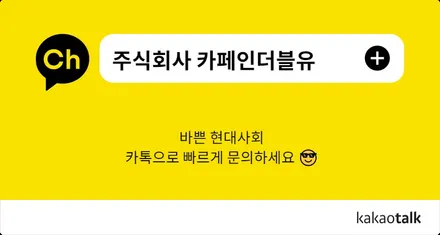 김포 일산 루프박스 전문 장착점, 리스펙코란도 코토 일체형 시공 / 대구시 수성구