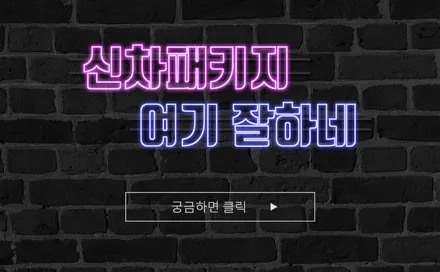 셀토스에는 카디언 썬팅이 찰떡입니다 - 김포&부산 카페인W / 대구시 수성구