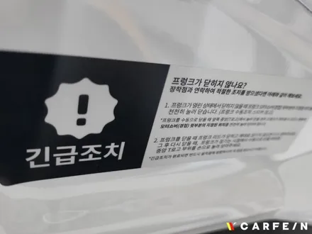 광주 나주 신차패키지, 엠비언트, 워크인, 윈드킹, 휀다방음 테슬라 모델Y / 대구시 수성구