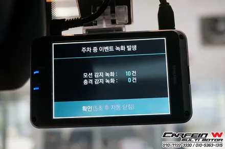 김포 신차패키지 잘하는곳 카페인W (싼타페TM) / 대구시 수성구