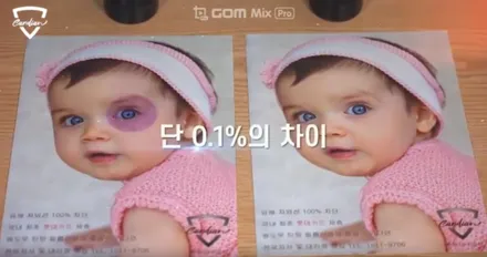 카디언 썬팅! 그런데 진짜 효과 있을까? (99.9%도 아니고 100% / 대구시 수성구