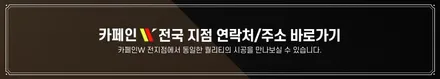 테슬라 엠비언트 HOT하다 핫해! / 대구시 수성구