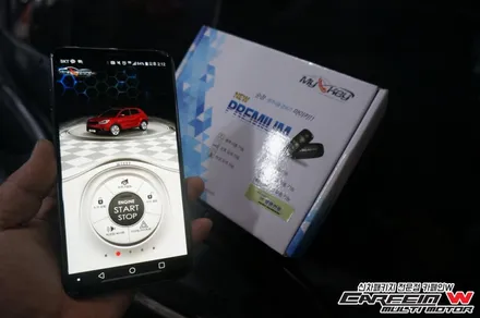 자동차 원격시동 \'마이키 경보기\'😀 폰으로 시동걸 수 있어요 - 김포&부산 카페인W / 대구시 수성구