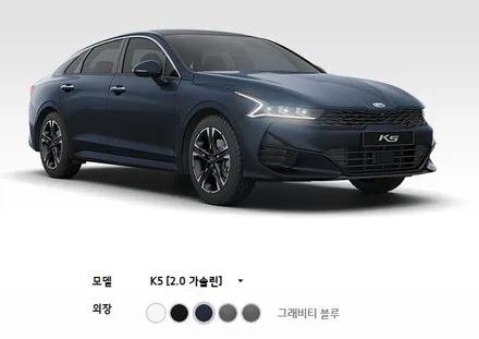 [3세대 K5 풀체인지] 그래서 뭐가 달라졌는데? / 대구시 수성구