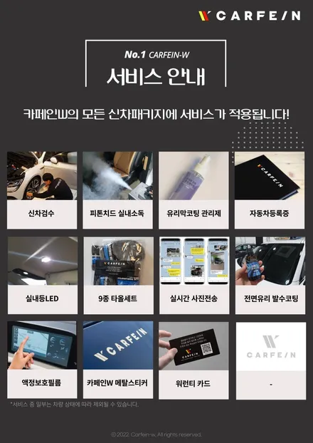 전주 캐스퍼 신차패키지 썬팅 실속있게! / 대구시 수성구