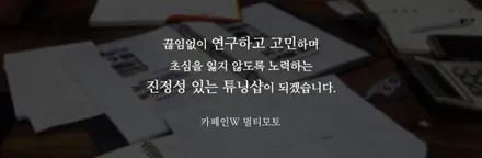 \'벨로스터N 신차패키지\' 가격은? (신차검수,썬팅,블랙박스,보조배터리,유리막,언더코팅,PPF필름) - 김포/부산 카페인W / 대구시 수성구