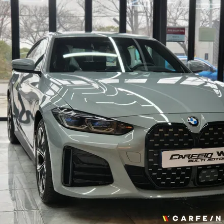 김해신차패키지 BMW 420i 신차를 더욱 빛나게 / 대구시 수성구