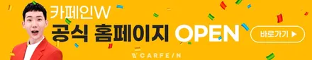 요즘 썬팅은 다 이걸로 해요😗 카디언 썬팅(JESS) - 경기 김포한강점 카페인W / 대구시 수성구