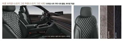 [제네시스 GV80] 색상 옵션 가격 총정리 / 대구시 수성구