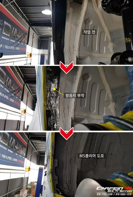 싼타페TM 김포 신차패키지는 카페인W 에서 (프리미엄패키지 시공) / 대구시 수성구