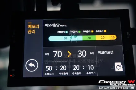 싼타페TM 입고! 신차패키지 시공 / 대구시 수성구