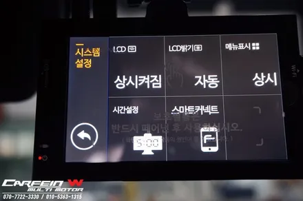 싼타페TM 입고! 신차패키지 시공 / 대구시 수성구