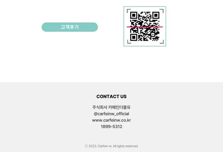 폴스타4 스웨덴 전기차 SUV 쿠페형 공개 / 대구시 수성구