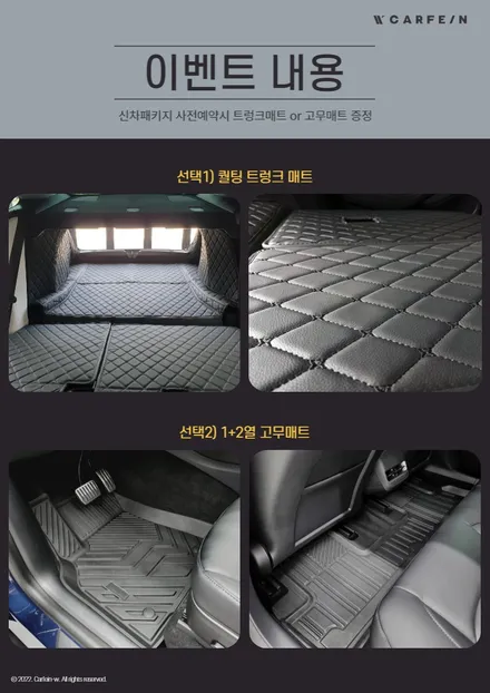대구신차패키지 신차검수 썬팅 전기차 테슬라 모델Y 결과 / 대구시 수성구