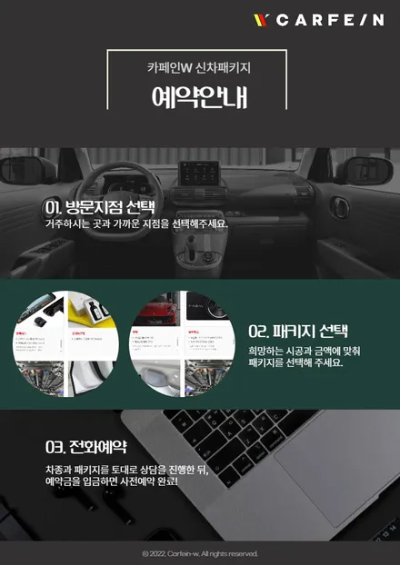 쌍용 토레스 틴팅 꼼꼼한 신차검수는 덤이요 / 대구시 수성구