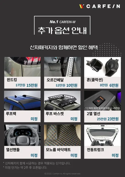 전주 캐스퍼 신차패키지 썬팅 실속있게! / 대구시 수성구
