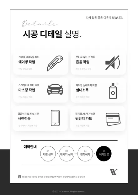 테슬라 모델3 오토프렁크 3단쇼바 편의성 끝판왕! / 대구시 수성구