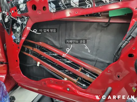 테슬라 소프트클로징, 오토도어, 도어방음 (모델3, 모델Y) / 대구시 수성구