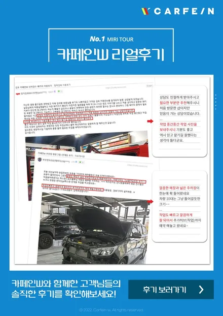 전주 캐스퍼 신차패키지 썬팅 실속있게! / 대구시 수성구