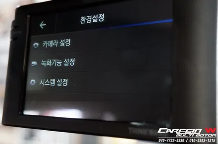 벨로스터 블랙박스(아이나비 V900) 시공 / 대구시 수성구