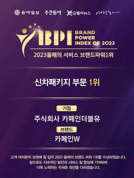 [김포본점] 테슬라신차패키지 전동 오토프렁크 튜닝 리얼후기 / 대구시 수성구