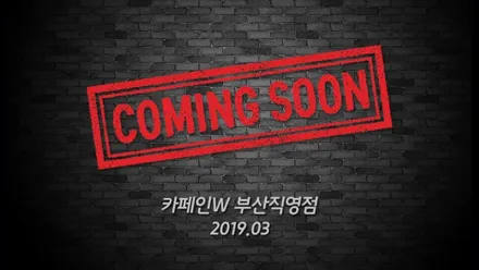 김포, 부산 신차패키지 잘하는곳 / 대구시 수성구