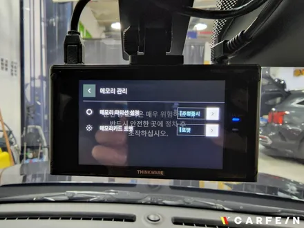 남양주신차패키지 신차검수 썬팅 캐스퍼 제네시스혼 까지 ALL 시공! / 대구시 수성구