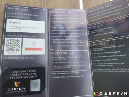 아이오닉5 신차패키지 신차검수 스탠다드패키지 후기 / 대구시 수성구