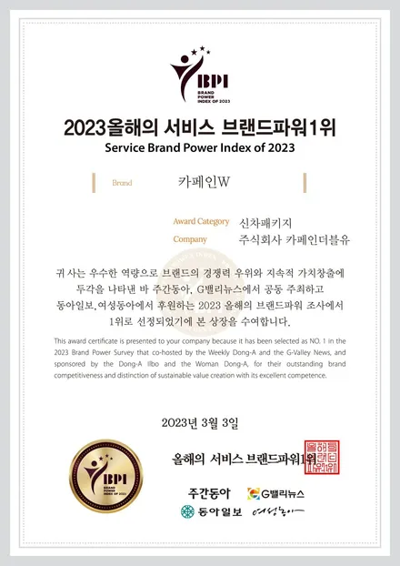 자동차 그릴망 튜닝 라디에이터 보호 시공 / 대구시 수성구