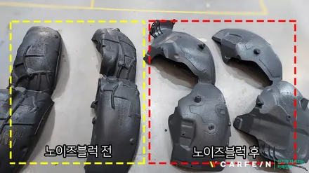 성남 테슬라 안티쇼크, 노이즈블럭 전기차 소음 약점 극복! / 대구시 수성구