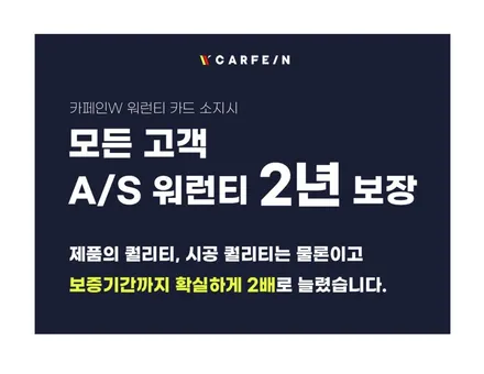 테슬라 모델X 플래드 신차패키지 풀방음 까지 / 대구시 수성구