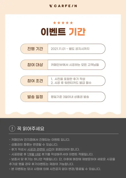 김포 인천 일산 자동차 통풍시트 이벤트, 금액할인 + 통풍팬 추가 / 대구시 수성구